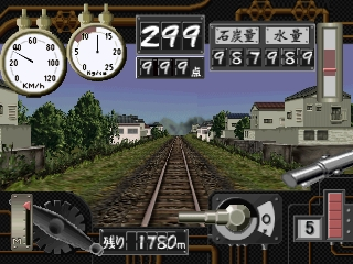 Jouki Kikansha Unten Simulation - Sl De Ikou! — ss (JP)