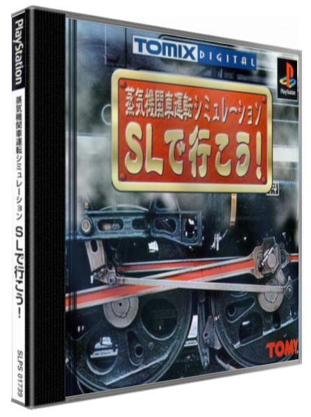 Jouki Kikansha Unten Simulation - Sl De Ikou! — box-3D (JP)