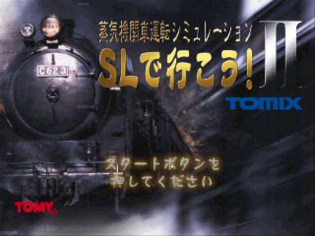 Jouki Kikansha Unten Simulation - SL de Ikou! II — sstitle (JP)
