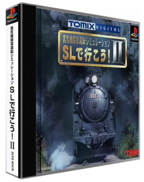 Jouki Kikansha Unten Simulation - SL de Ikou! II — box-3D (ASI)