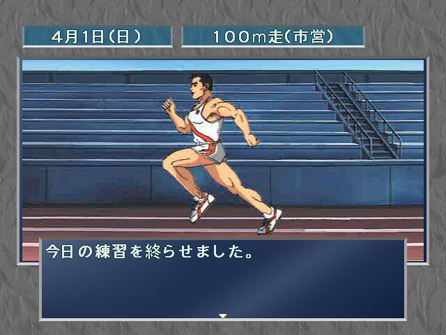 Jounetsu Nekketsu Athletes - Nakimushi Coach No Diary — ss (WOR)