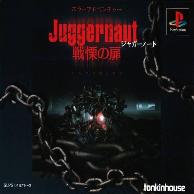 Juggernaut — box-2D (JP)
