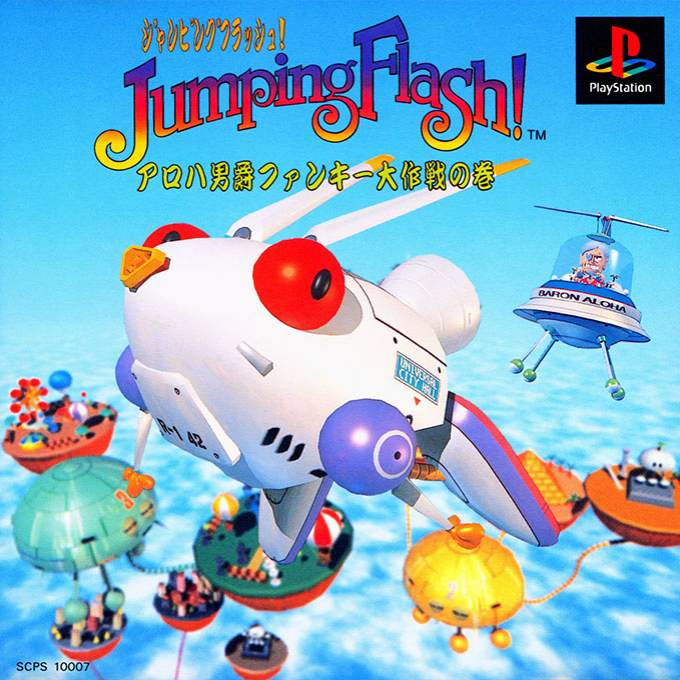 Jumping Flash — box-2D (ASI)