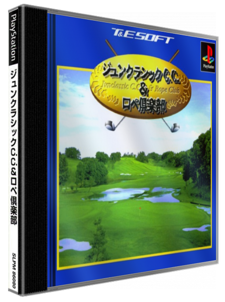 Junclassic C.c. And Rope Club — box-3D (JP)