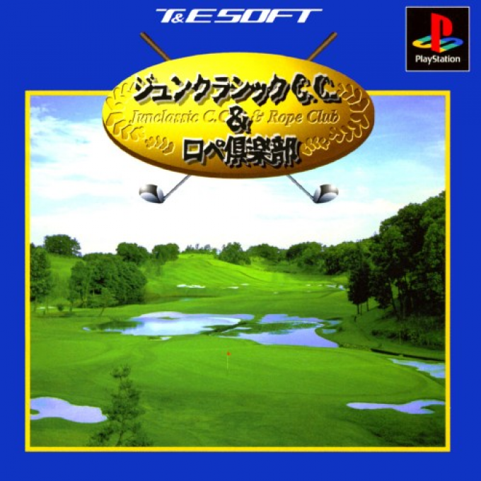 Junclassic C.c. And Rope Club box art