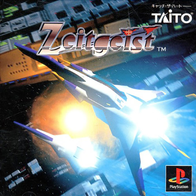 Jupiter Strike — box-2D (JP)