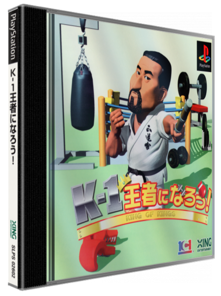 K-1 Ouja Ni Narou! King Of Kings — box-3D (JP)