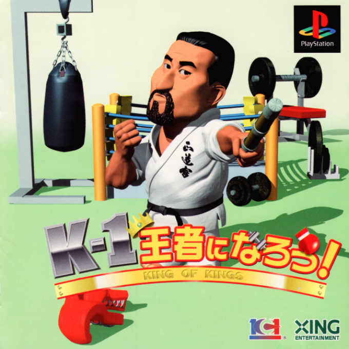 K-1 Ouja Ni Narou! King Of Kings box art