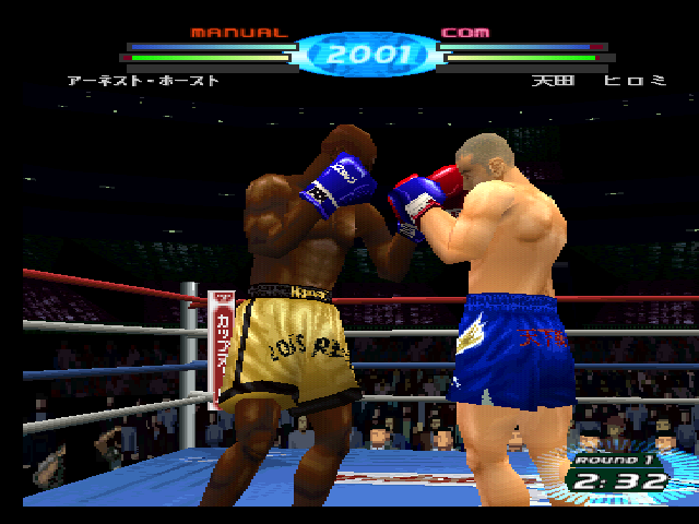 K-1 World Grand Prix 2001 - Kaimakuban — ss (JP)