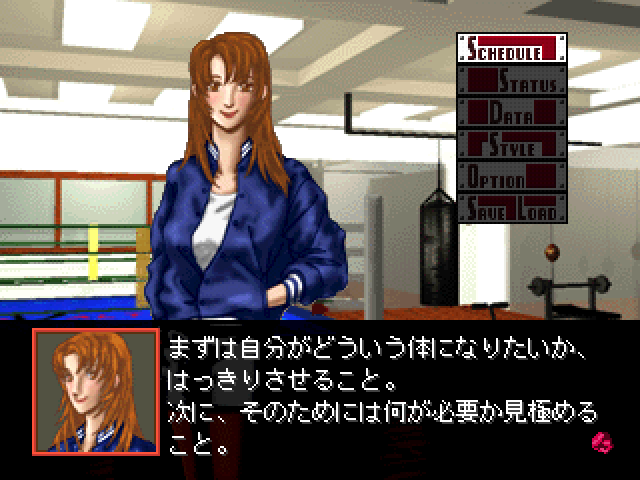 K.o. - The Live Boxing — ss (JP)