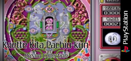 Kaette Kita Pachio-kun - Dream Collection — steamgrid