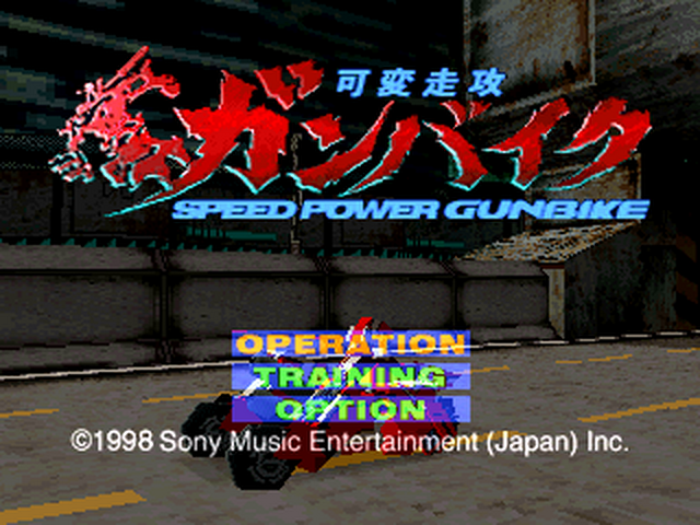 Speedpower Gunbike — sstitle (JP)