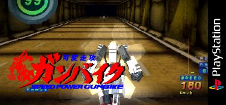 Speedpower Gunbike — steamgrid
