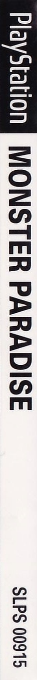 Kaibutsu Para-dice - Monster Paradise — box-2D-side (JP)