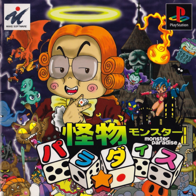 Kaibutsu Para-dice - Monster Paradise box art