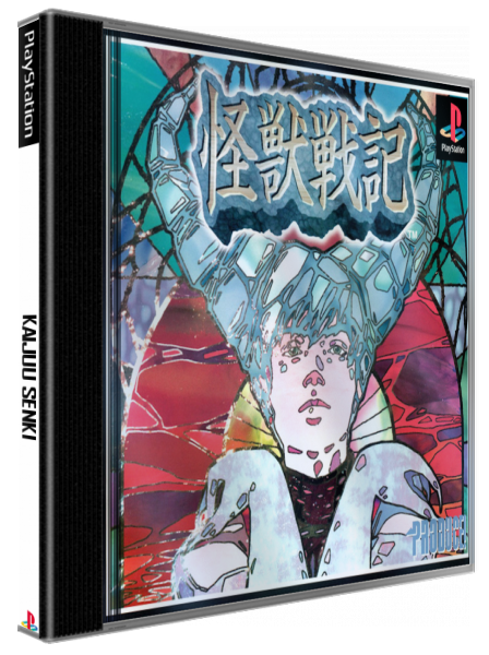 Kaijuu Senki — box-3D (JP)