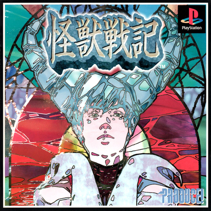 Kaijuu Senki box art