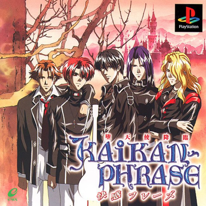 Kaikan Phrase - Datenshi Kourin box art