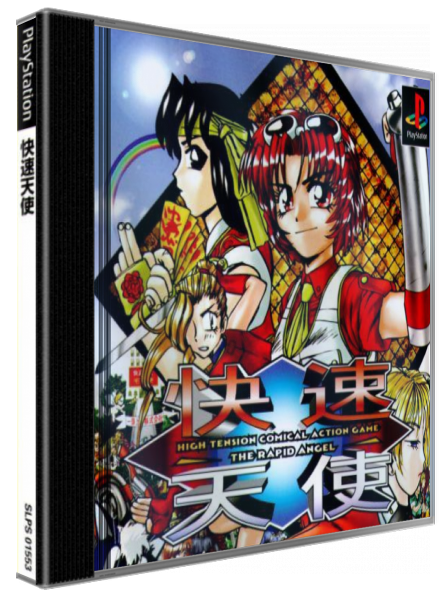Kaisoku Tenshi — box-3D (JP)