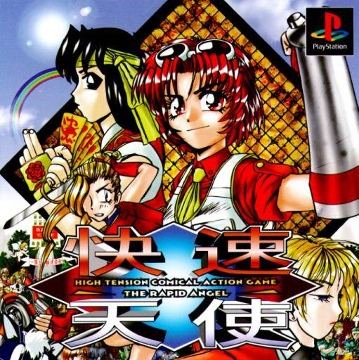Kaisoku Tenshi box art