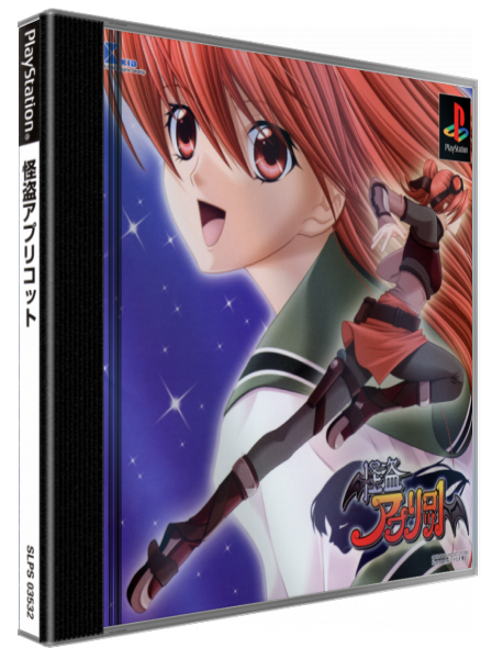 Kaitou Apricot — box-3D (JP)