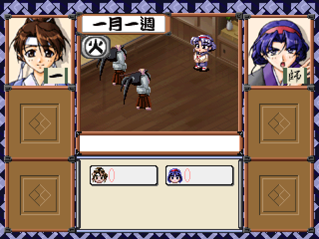 Kaitohranma Miyabi — ss (WOR)