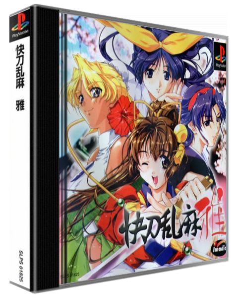 Kaitohranma Miyabi — box-3D (ASI)