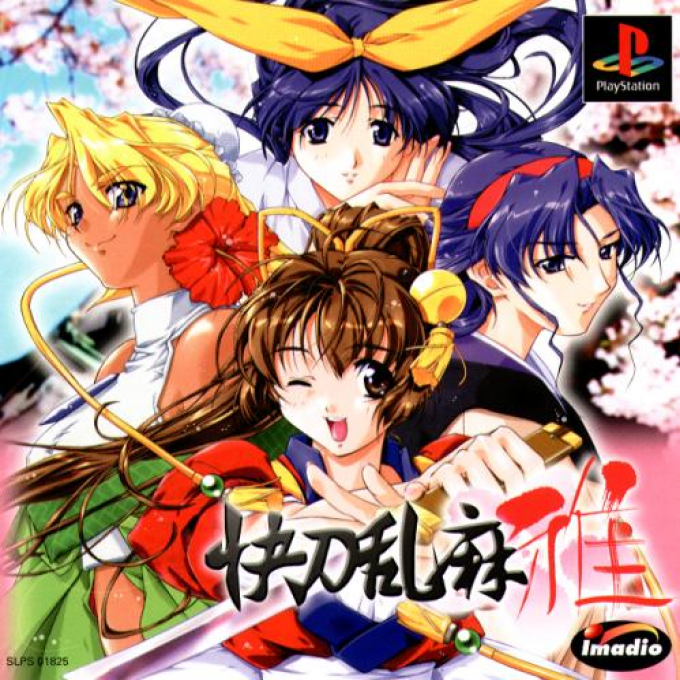 Kaitohranma Miyabi box art