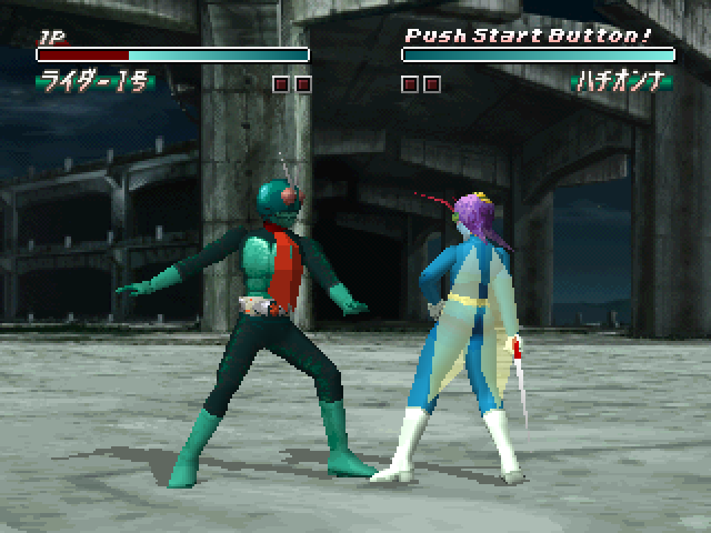 Kamen Rider — ss (JP)
