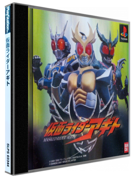 Kamen Rider Agito — box-3D (JP)