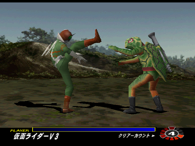 Kamen Rider V3 — ss (JP)