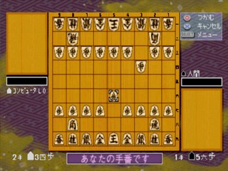 Kanazawa Shougi '95 — ss (JP)