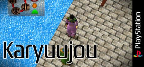 Karyuujou — steamgrid