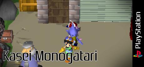 Kasei Monogatari — steamgrid