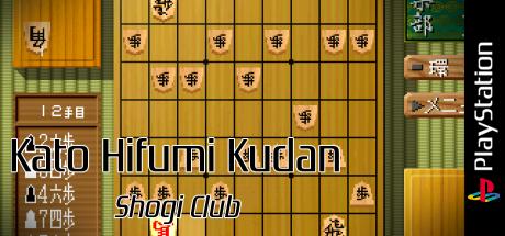 Kato Hifumi Kudan - Shogi Club — steamgrid