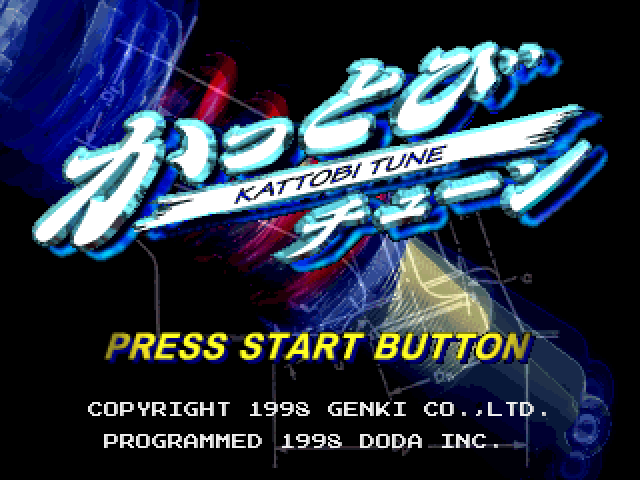 Kattobi Tune — sstitle (JP)