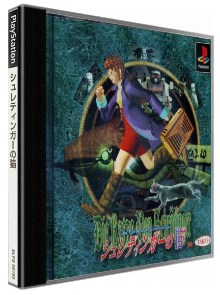 Schroedinger No Neko - Die Katze Von Schroedinger — box-3D (JP)