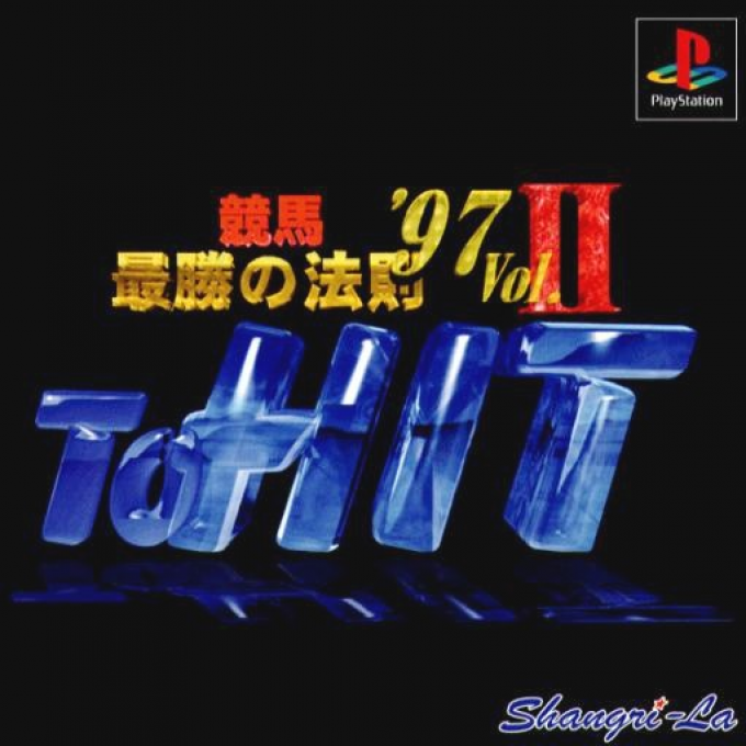 Keiba Saishou No Housoku '97 Vol. 2 - To Hit box art