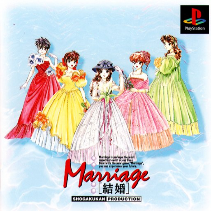 Kekkon - Marriage box art