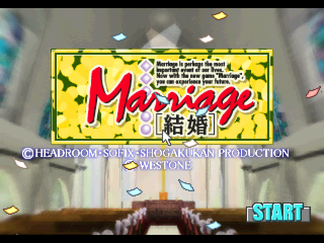 Kekkon - Marriage — sstitle (JP)