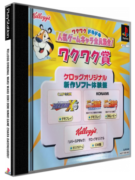 Kellogg Original Waku Waku Doki Doki Ninki Game Chara Daishuugou! — box-3D (JP)