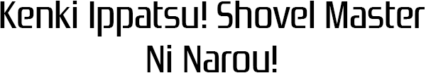Kenki Ippatsu! Shovel Master Ni Narou! — wheel (SS)