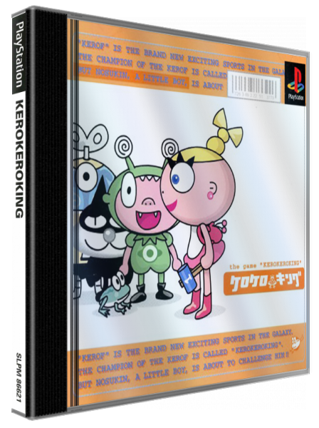 Kero Kero King — box-3D (JP)