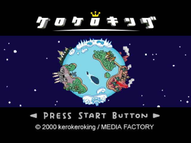 Kero Kero King — sstitle (JP)