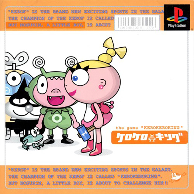 Kero Kero King box art