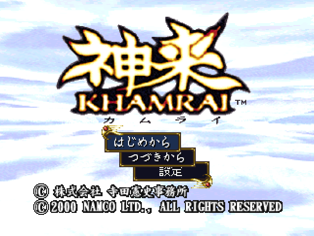 Khamrai — sstitle (JP)