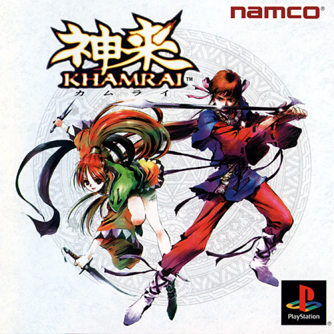 Khamrai box art