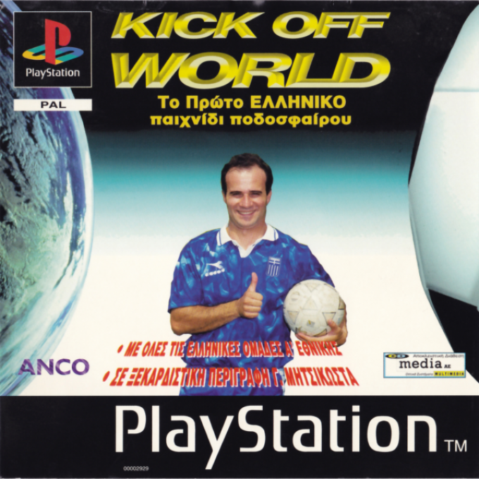 Kick Off World — box-2D (GR)