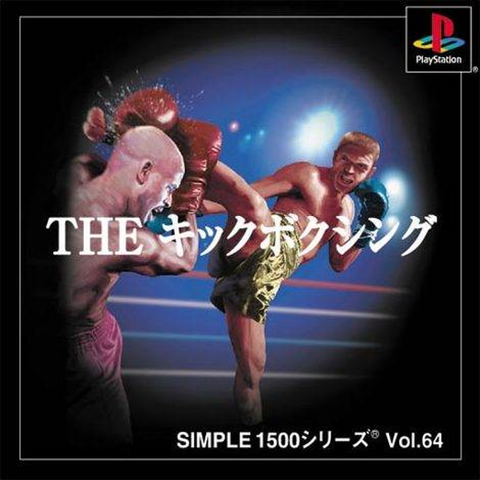 Kickboxing Knockout — box-2D (JP)