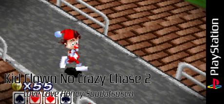 Kid Clown No Crazy Chase 2 - Love Love Honey Soudatsusen — steamgrid